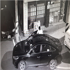 검거,통합관제센터,차량털이범