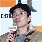 이병헌,감독,극한직업