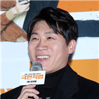 극한직업,이하늬,진선규