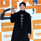 진선규,39극한직업