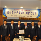 항공사,회장,신규,충청권