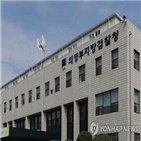 사건,회의,지원,아동학대,방안