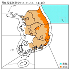 건조한,특보,건조,서울,날씨,기상청,화재,발효