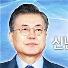 기자회견,대통령,기자,10시