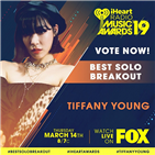 티파니,립스,베스트,부문