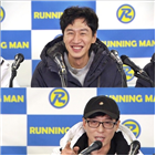 이광수,런닝맨,열애설