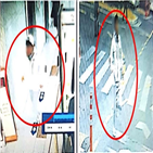 수사,도주,청주지법,청주