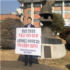 김해신공항,촉구,김해시의회,기본계획,관문공항,원점