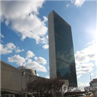 유엔,수수료,사칭,사기,임명,유엔친선대사