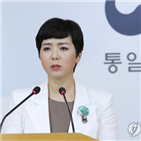 방북,기업인,협의,통일부,개성공단,부대변인