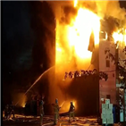 공장,화재,플라스틱,대응,진화작업