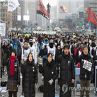 장례,김용균,사고,추모제