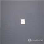 미세먼지,시행,마스크,농도