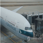 실수,캐세이퍼시픽,항공권,티켓