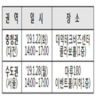 기업,과기정통부