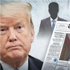 대통령,트럼프,러시아,수사,푸틴