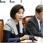5·18,추천,한국당,관련,원내대표,민주화운동,단체