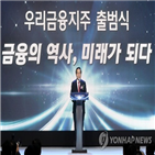 금융,전환,내부등급법,자회사,지주사,카드,지분,편입,표준등급법,규모