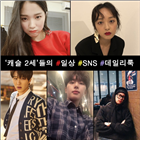 드라마,캐슬,매력,캐릭터,일상,야망,모습,김보라,배우
