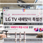 레드,lg,판매