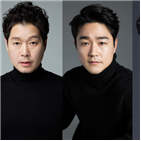 전석호,태인,유재명