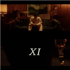 코드,쿤스트,뮤직비디오