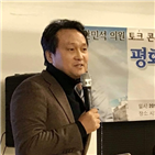 의원,시카고,평화,행사,가는,북한,역할