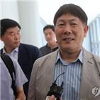 타이어뱅크,점주,혐의,회장