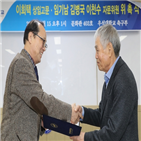 축구부,이회택,우석대