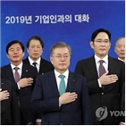 회장,기업인,행사,대한,대통령,원전,기업,요청,일자리,건설