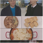 보고,대장금,mbc