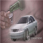 음주운전,피해,무단침입,건물