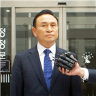 구본영,천안시,벌금