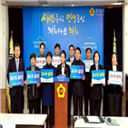 공수처,민주당,설치