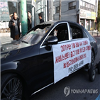 벤츠,차량,화재,책임