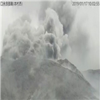 화산,분화,일본,가고시마,폭발