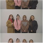 스타,아시아,응원,마마무