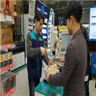 상권,편의점,근무제,매출