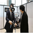 가상현실,한양대