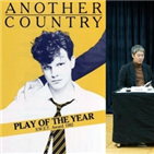 어나더,컨트리,김태한,배우