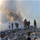 파지,화재,공장