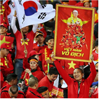 베트남,박항서,장관,국민