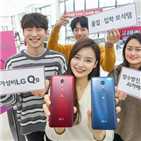 체험단,LG,LG전자