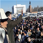 중국,키르기스스탄,재교육,시위,수용소,대한,시위대,중국인