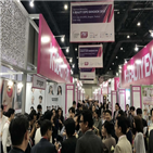 뷰티,인도네시아,국내,킨텍스