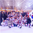 한국,대표팀,아이스하키,승리,대회,김희원