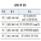 전자증권제도,발행회사