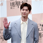 이종석,이나영,로맨스,별책부록