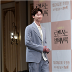 이종석