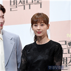 이나영,이종석